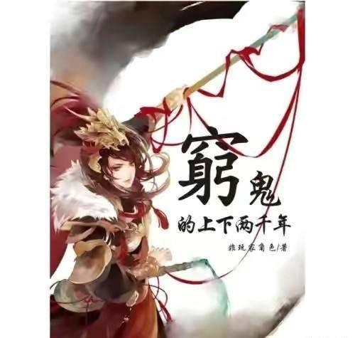见习小魔女勇闯猪窝岛